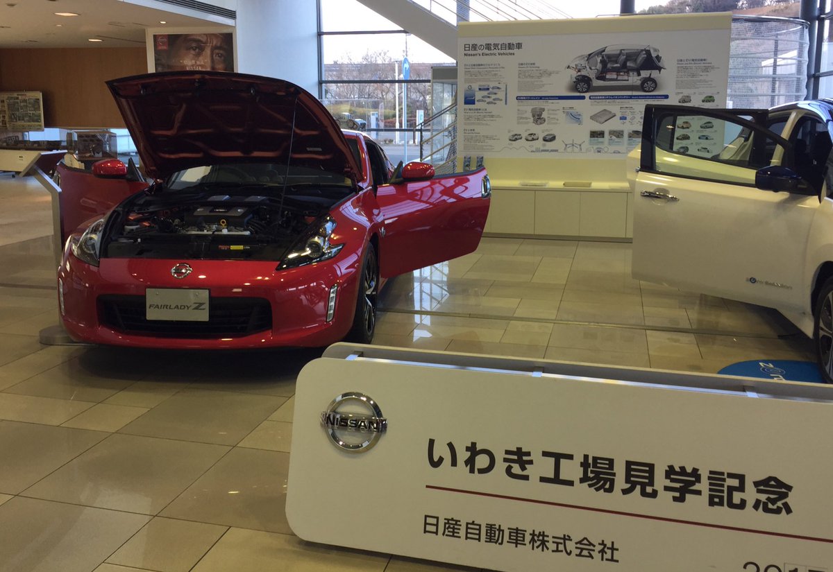 日産自動車いわき工場の期間工 待遇と評判まとめ 福島で一番稼げるバイトです